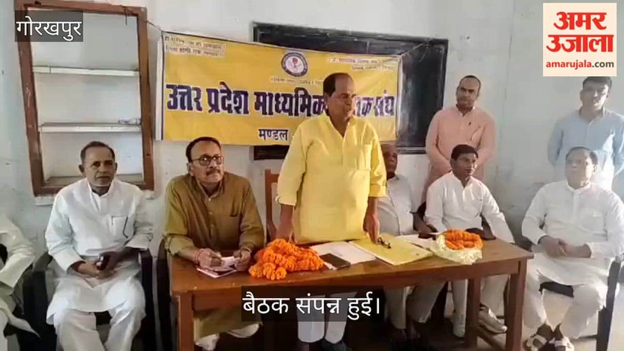 Divisional meeting of the Teachers' Association at St. Andrew's College
