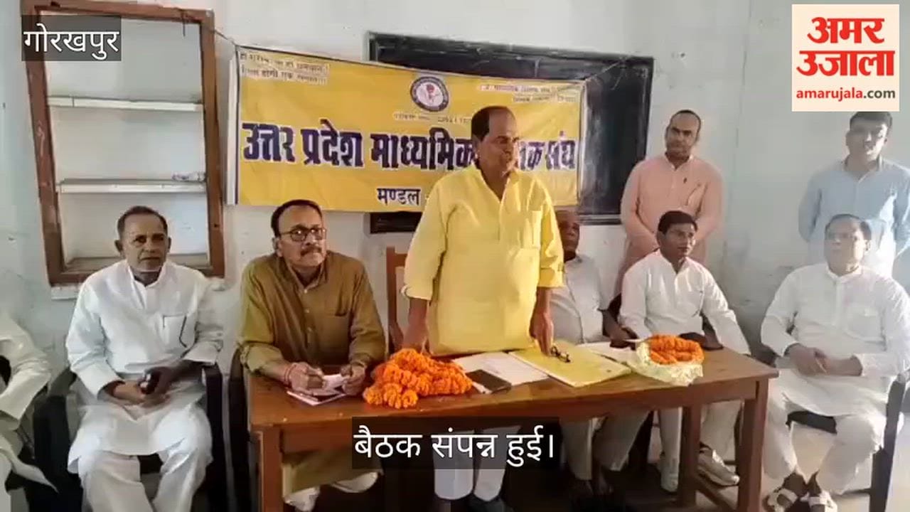Divisional meeting of the Teachers' Association at St. Andrew's College