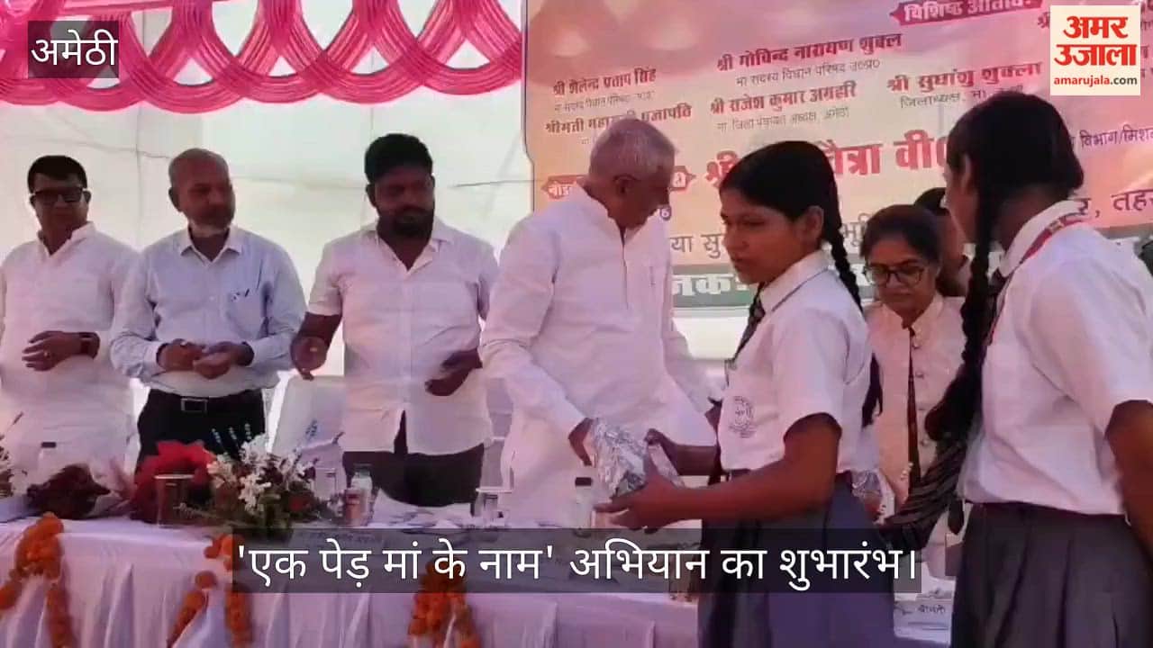 VIDEO: पेड़ों की कटान रुके, तभी सफल होगा पौधरोपण अभियान, स्वास्थ्य राज्यमंत्री बोले- जन आंदोलन बनेगा पौधरोपण तभी बढ़ेगा वन क्षेत्र
