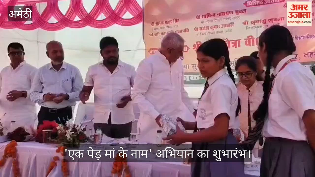 VIDEO: पेड़ों की कटान रुके, तभी सफल होगा पौधरोपण अभियान, स्वास्थ्य राज्यमंत्री बोले- जन आंदोलन बनेगा पौधरोपण तभी बढ़ेगा वन क्षेत्र
