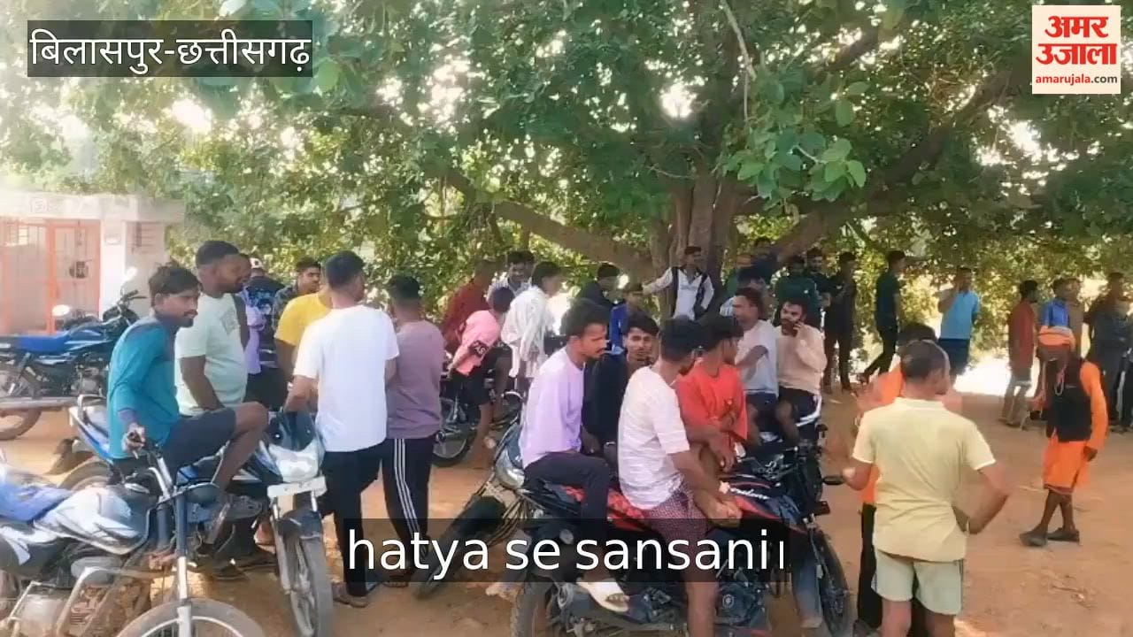 Youth murdered in Bilaspur over a dispute regarding fish theft police investigating in Chhattisgarh