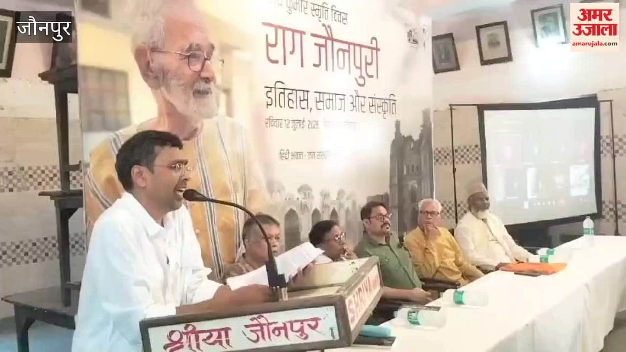 Raag Jaunpuri program held in memory of Ajay Kumar