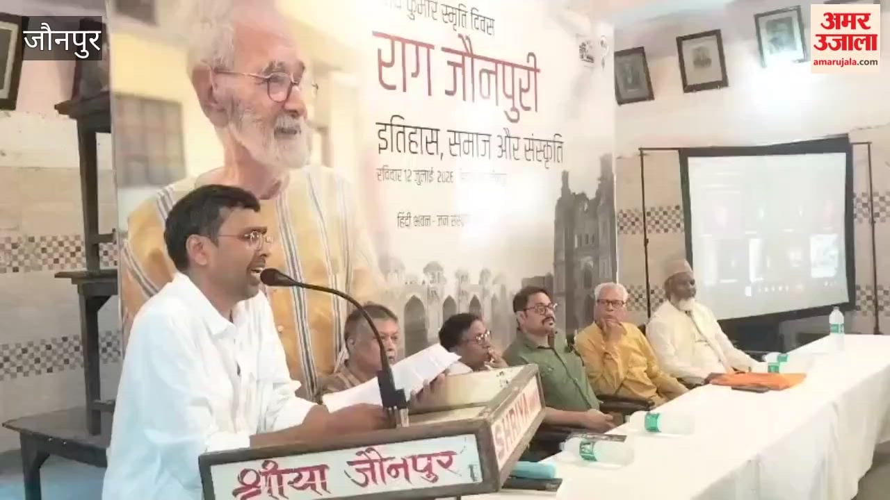 Raag Jaunpuri program held in memory of Ajay Kumar