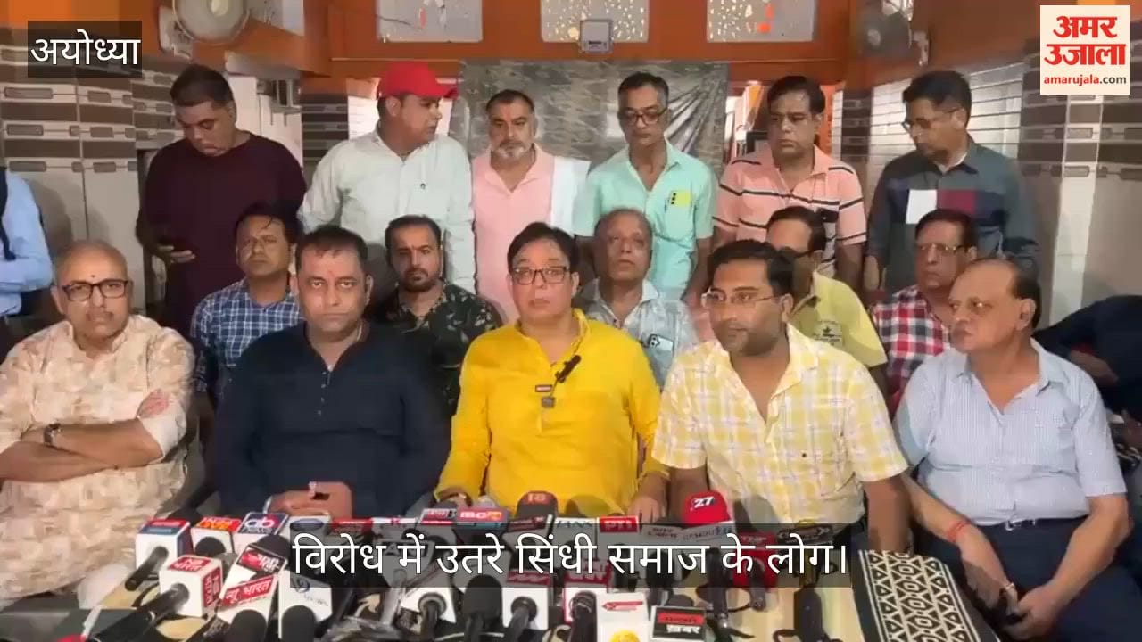 VIDEO: राम मंदिर में चढ़ाये गए 200 ईंट पर जवाब मांगने पर डॉ. राजू मनवानी के विरोध में उतरे सिन्धी समाज के लोग