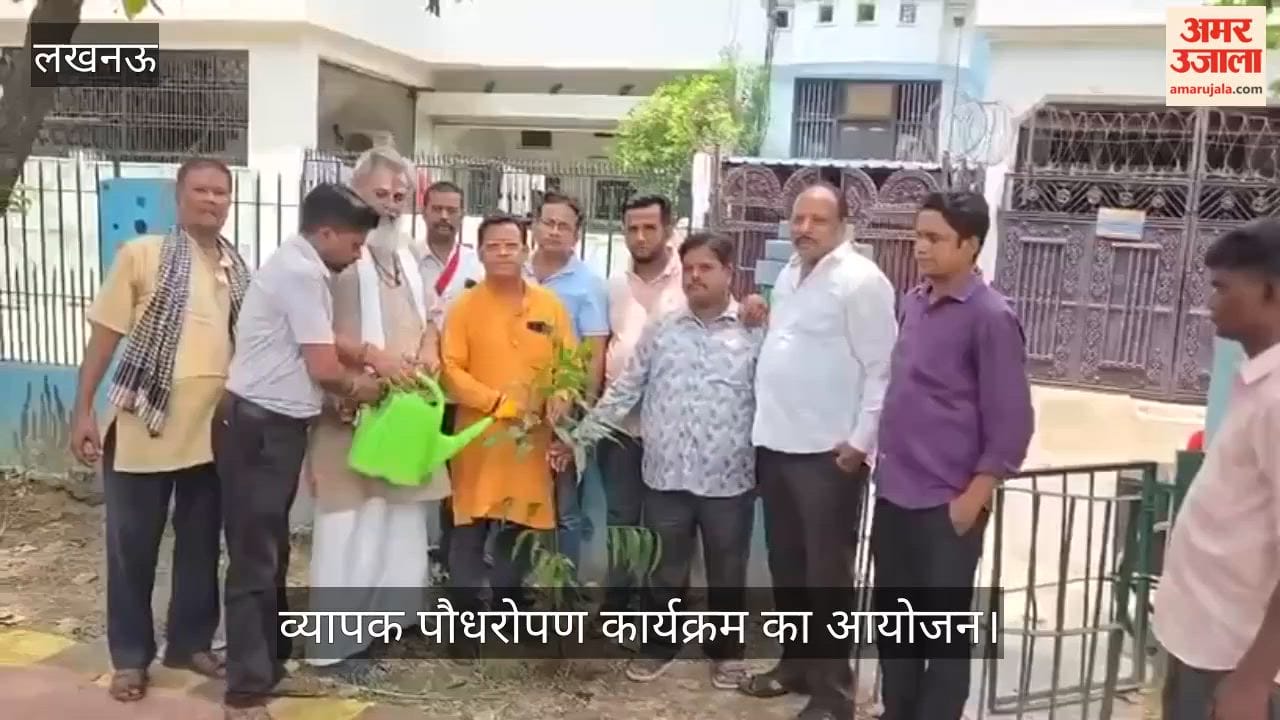 VIDEO: टिम्बर एसोसिएशन ने 'वृक्षारोपण महायज्ञ 2026' और 'एक पेड़ मां के नाम' अभियान के तहत व्यापक पौधरोपण किया