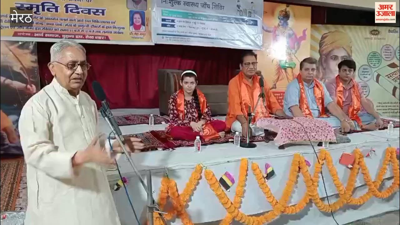 Meerut: Information was shared about the life of Pandit Indraj Ji.
