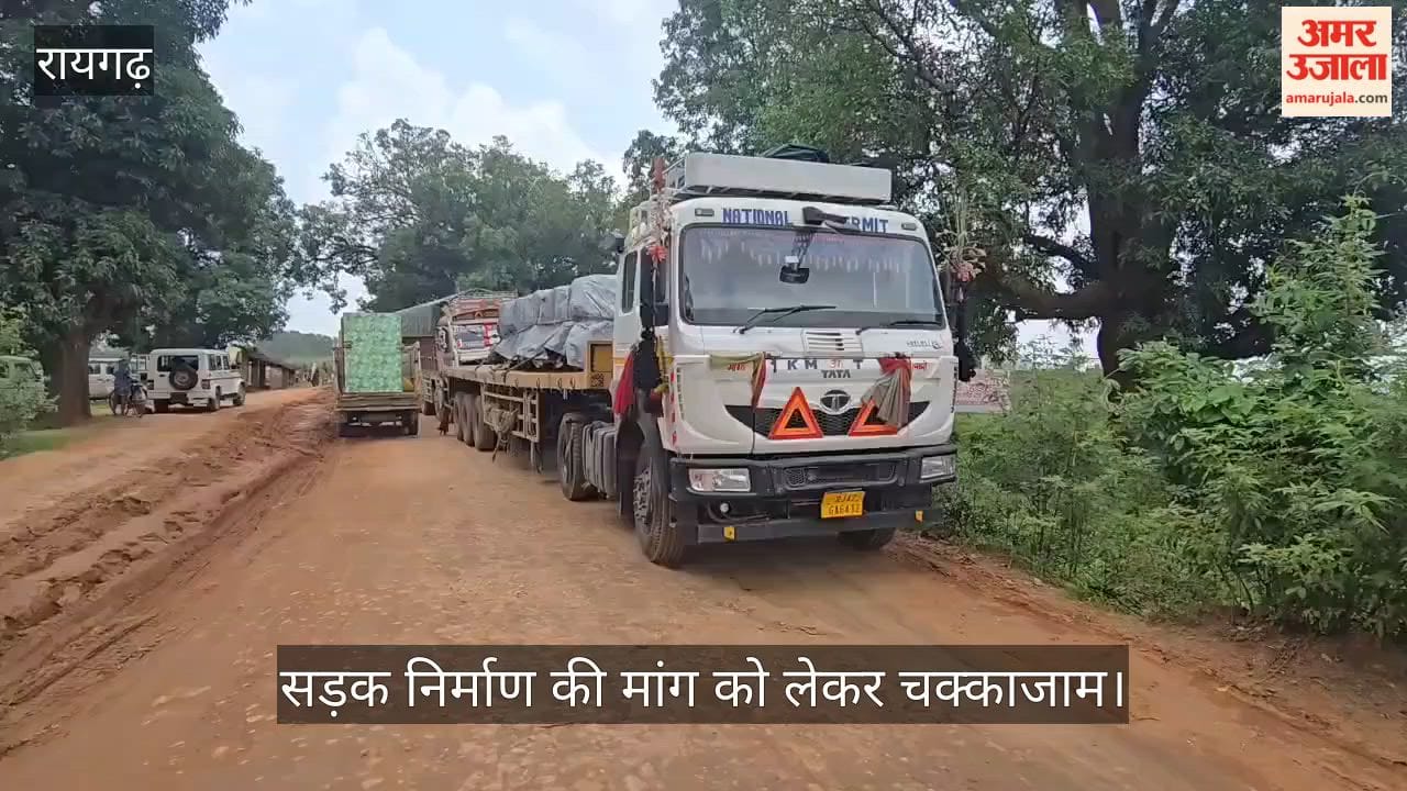 Road blockade demanding road construction agitation ends after assurance of road construction within a week in
