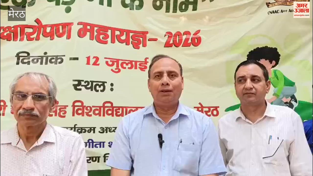 Meerut: Saplings planted at the university's Tapovan campus; pledge taken for their conservation.