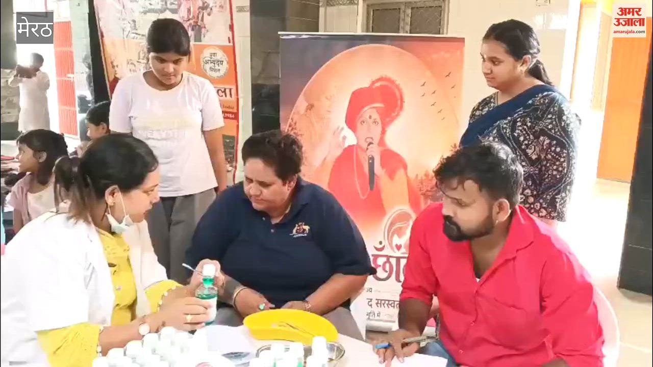 Meerut: 'Maa Ki Chhanv' organization held a free dental check-up camp; dental surgeon Eena Tyagi conducted the examinations.