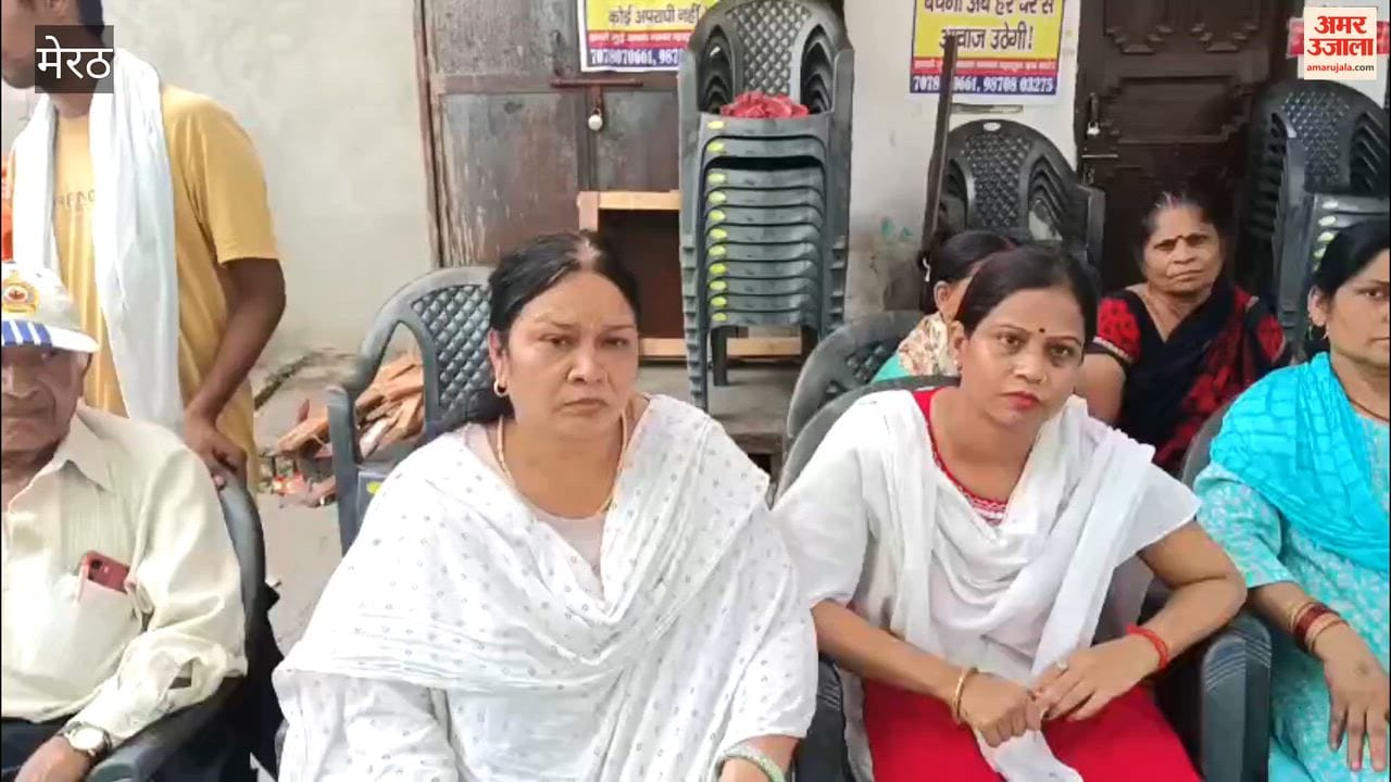 Meerut: Sit-in protest continues in Shastri Nagar Sector-2 for the 87th day; women say they will stand firm until a resolution is reached.