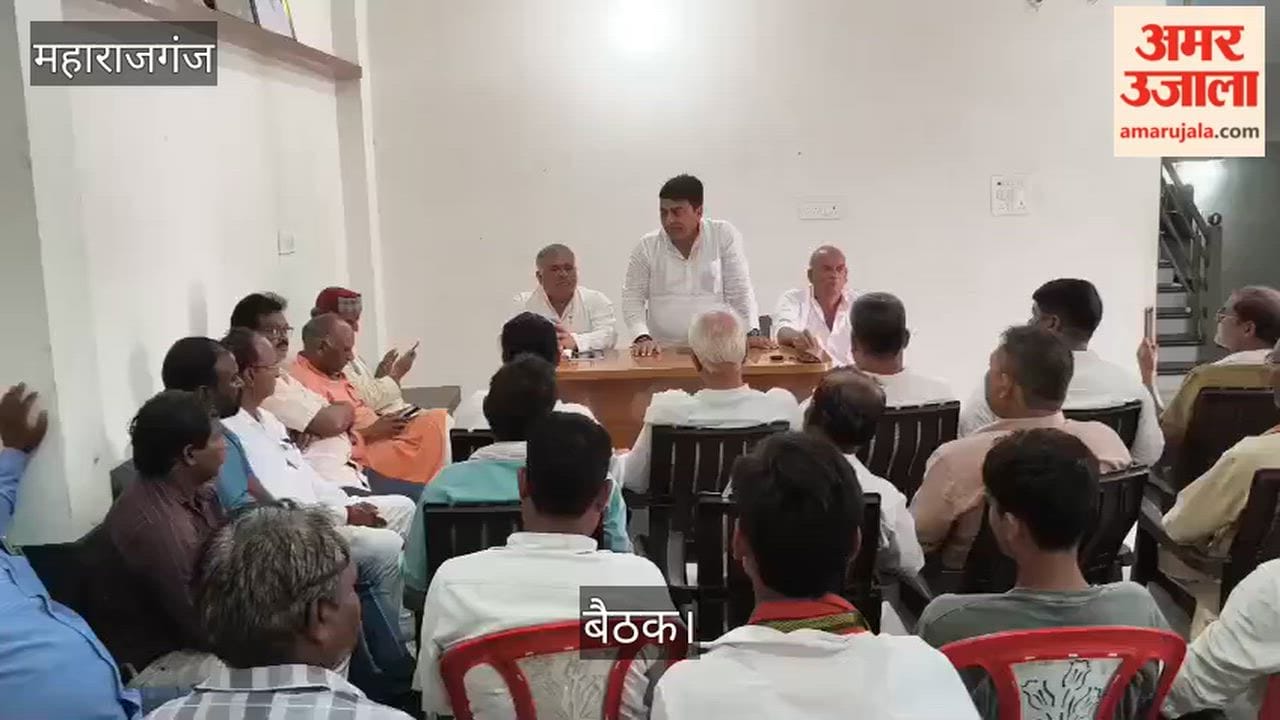 Congress members devised a strategy for the preparations for the protest.