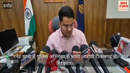 damoh-police-recapture-escaped-fake-doctor-from-tikamgarh