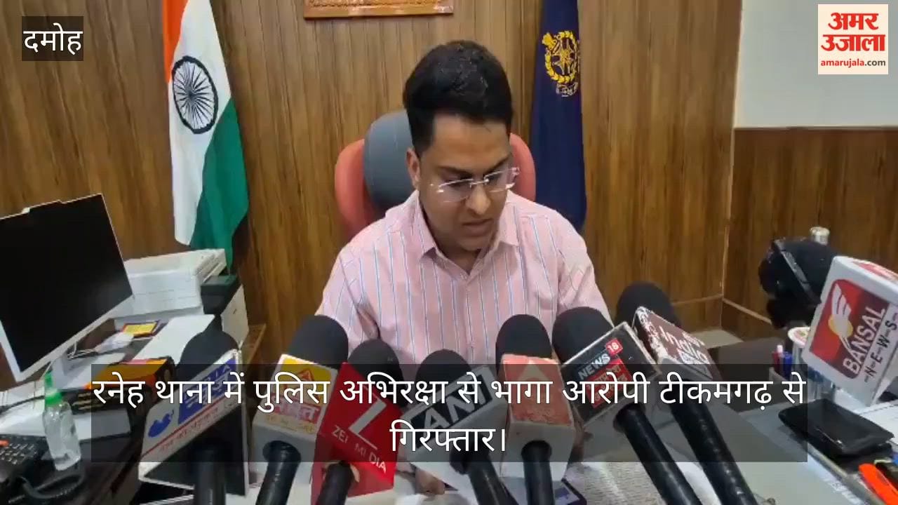 damoh-police-recapture-escaped-fake-doctor-from-tikamgarh