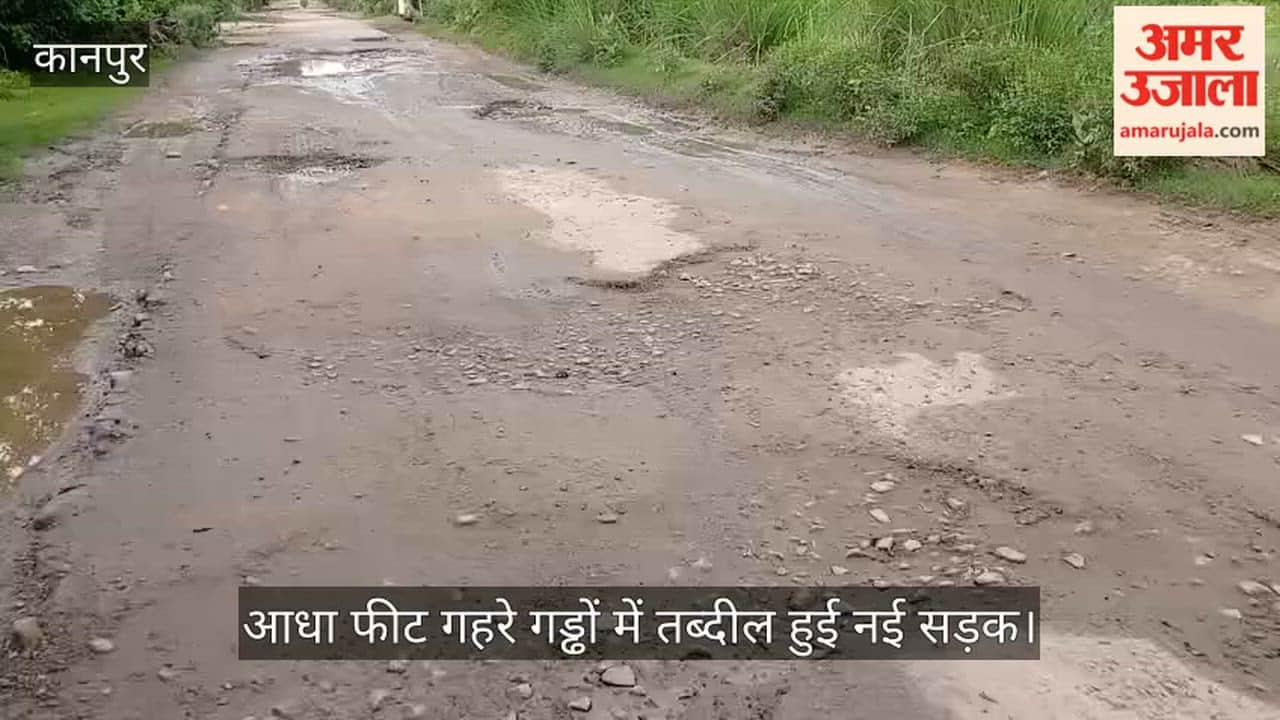 Kanpur:Road built just months ago ruined by first rains link to city severed for population of 15000
