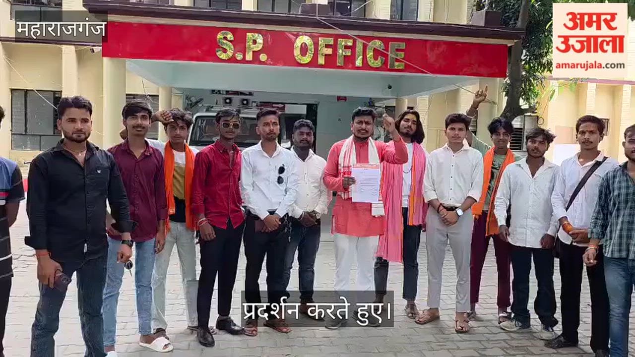 FIR registered against three individuals in conversion case; one accused.
