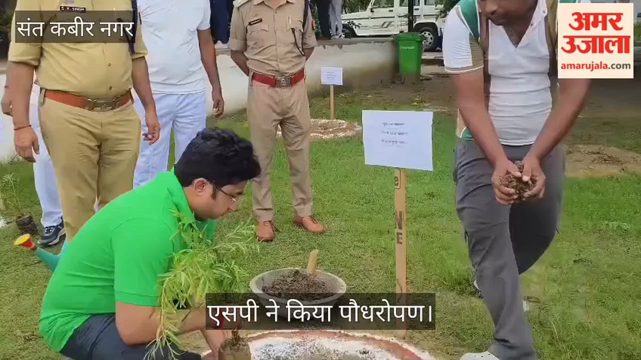 SP planted saplings at the Police Lines.