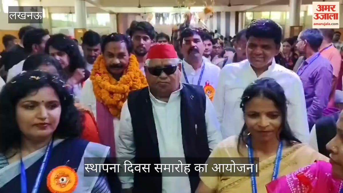VIDEO: उत्तर प्रदेश एड्स कंट्रोल सोसायटी कर्मचारी संघ की ओर से स्थापना दिवस समारोह का आयोजन