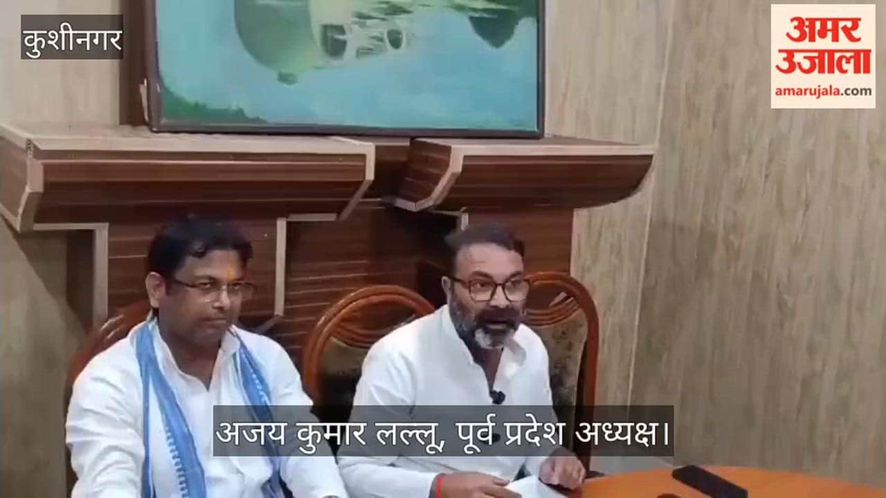 Make Kushinagar Airport operational, or else return the farmers' land: Former MLA