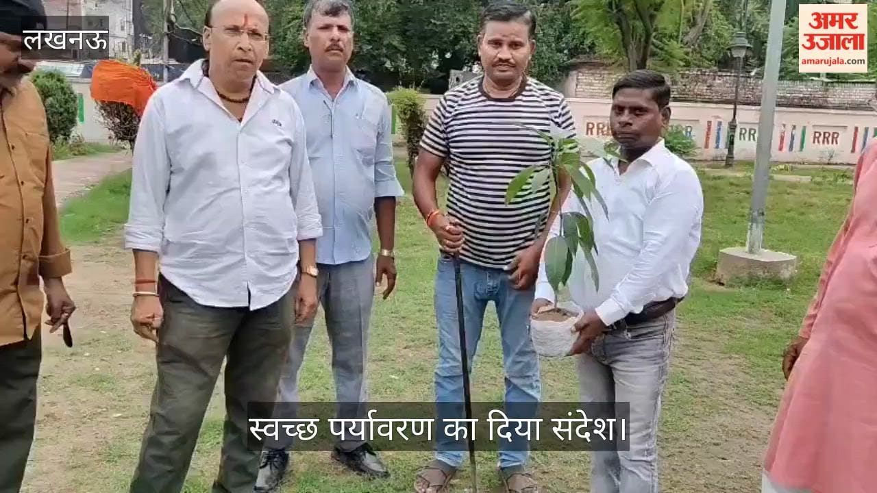 VIDEO: विश्व हिंदू परिषद व बजरंग दल के कार्यकर्ताओं ने किया वृक्षारोपण