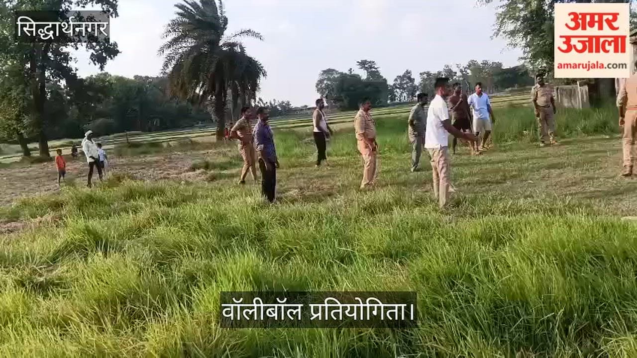 Police build trust through sports; played volleyball with village youth.