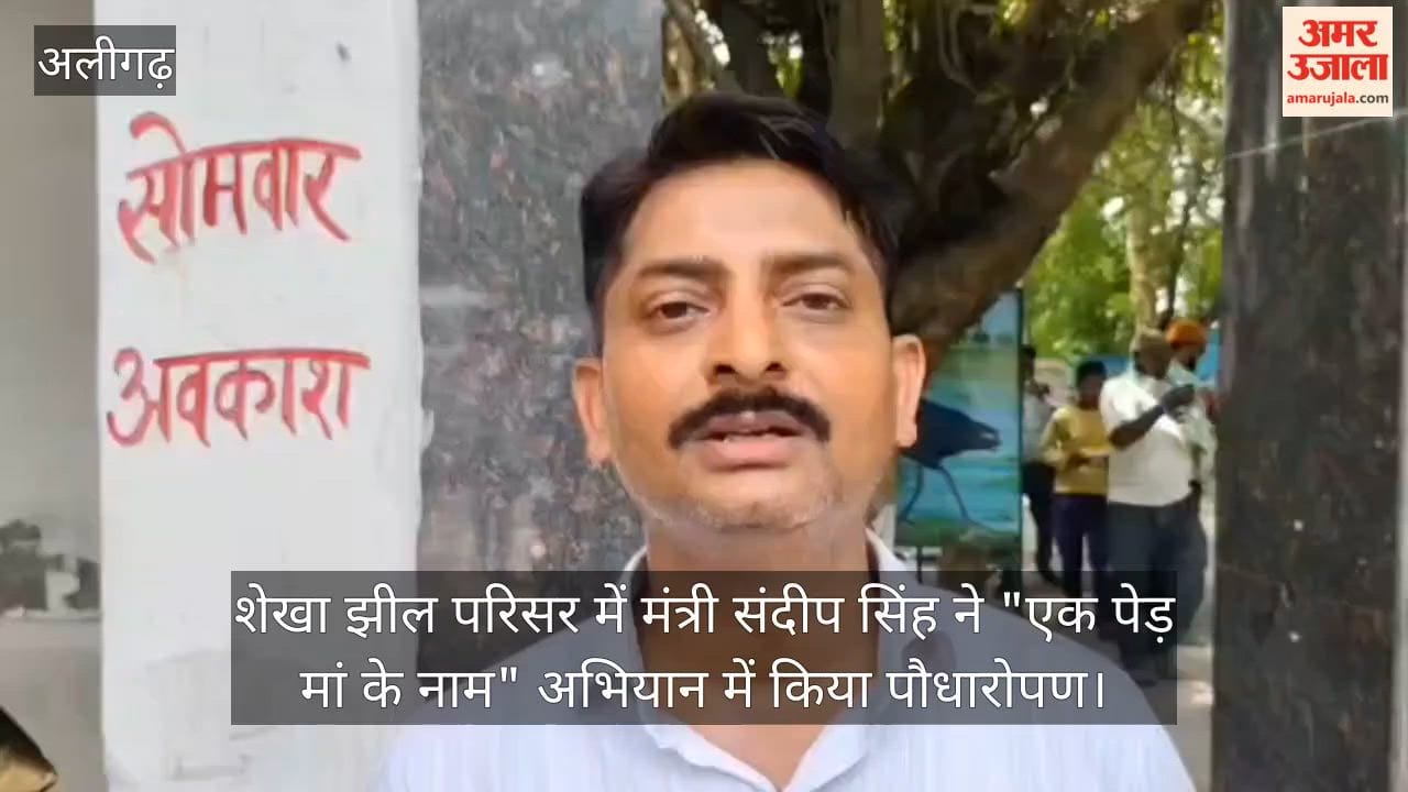 शेखा झील परिसर में मंत्री संदीप सिंह ने  "एक पेड़ मां के नाम" अभियान में किया पौधारोपण
