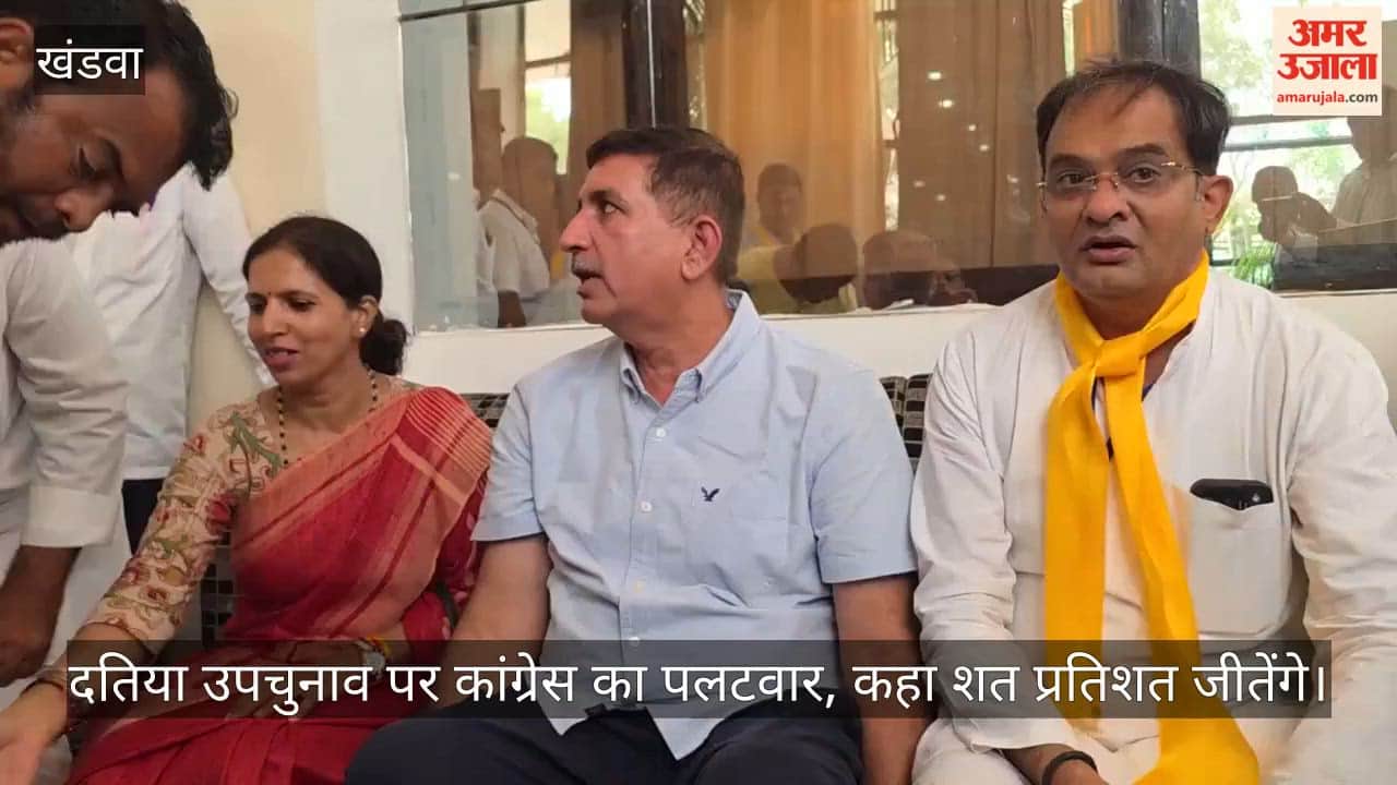 On Datia election State Congress in charge Harish Chaudhary said we will win 100 percent