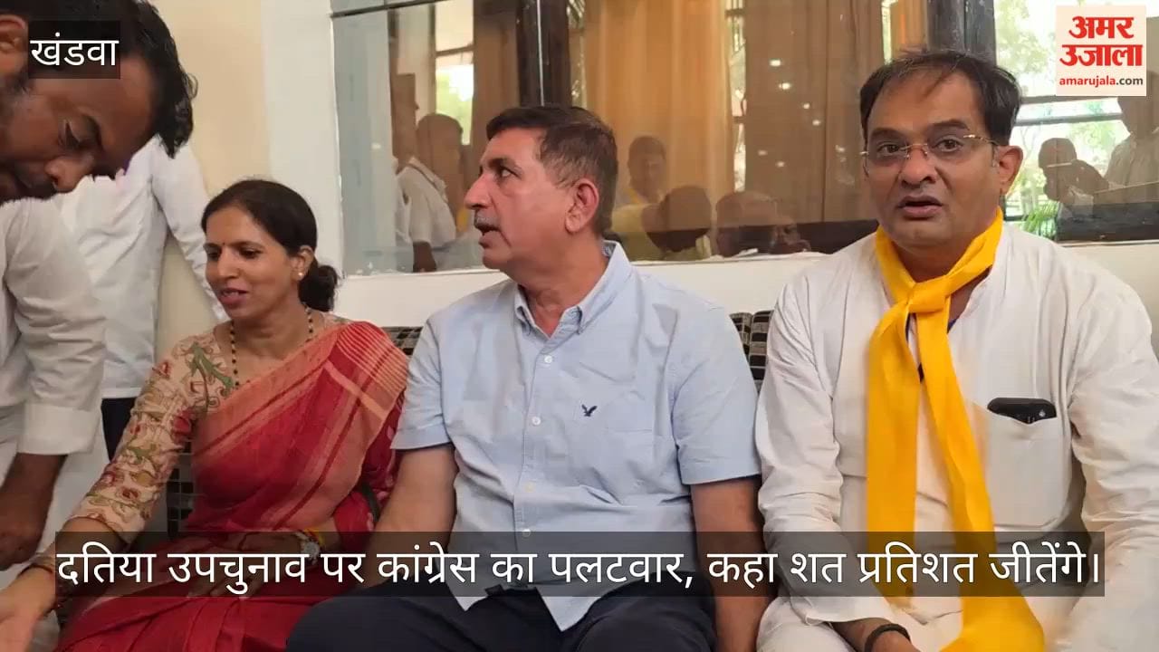 On Datia election State Congress in charge Harish Chaudhary said we will win 100 percent