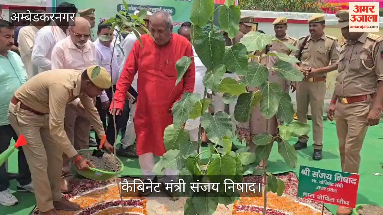 VIDEO: मंत्री डॉ. संजय निषाद बोले- एक पेड़ मां के नाम अभियान ऐतिहासिक अभियान है