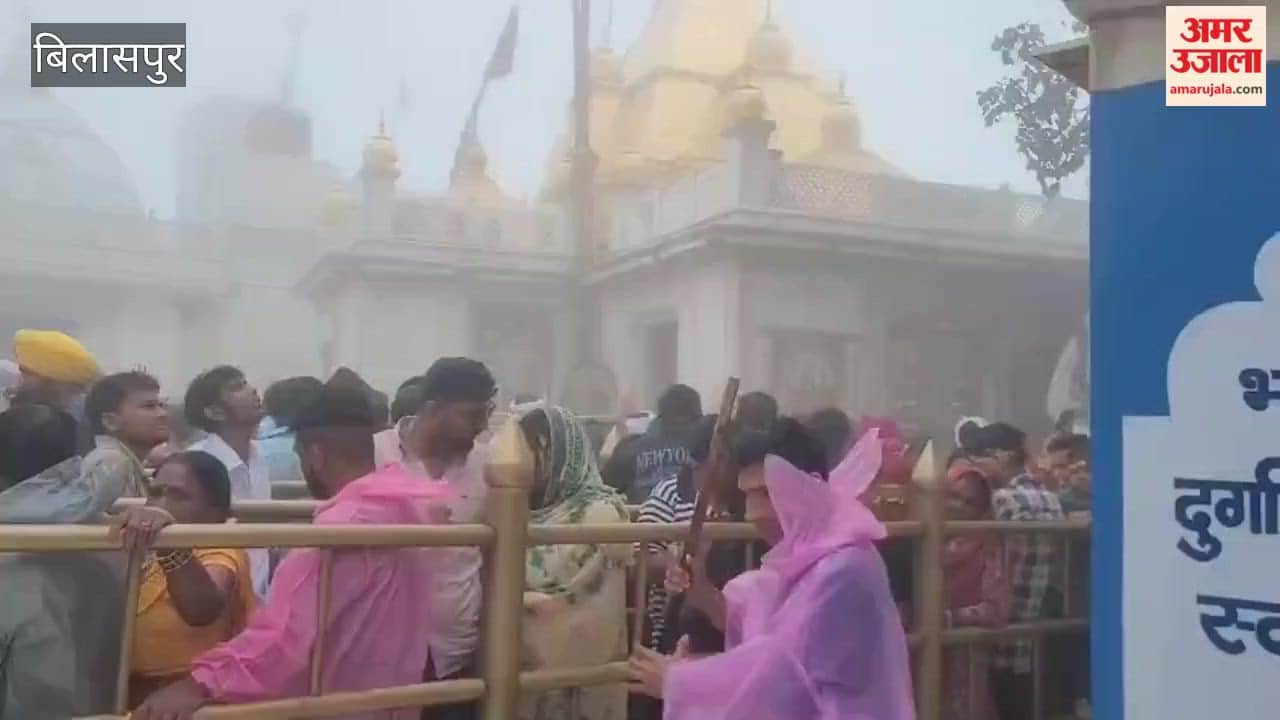 Naina Devi Temple News: 30,000+ Devotees Visit Shrine Despite Rain and Fog in Himachal
