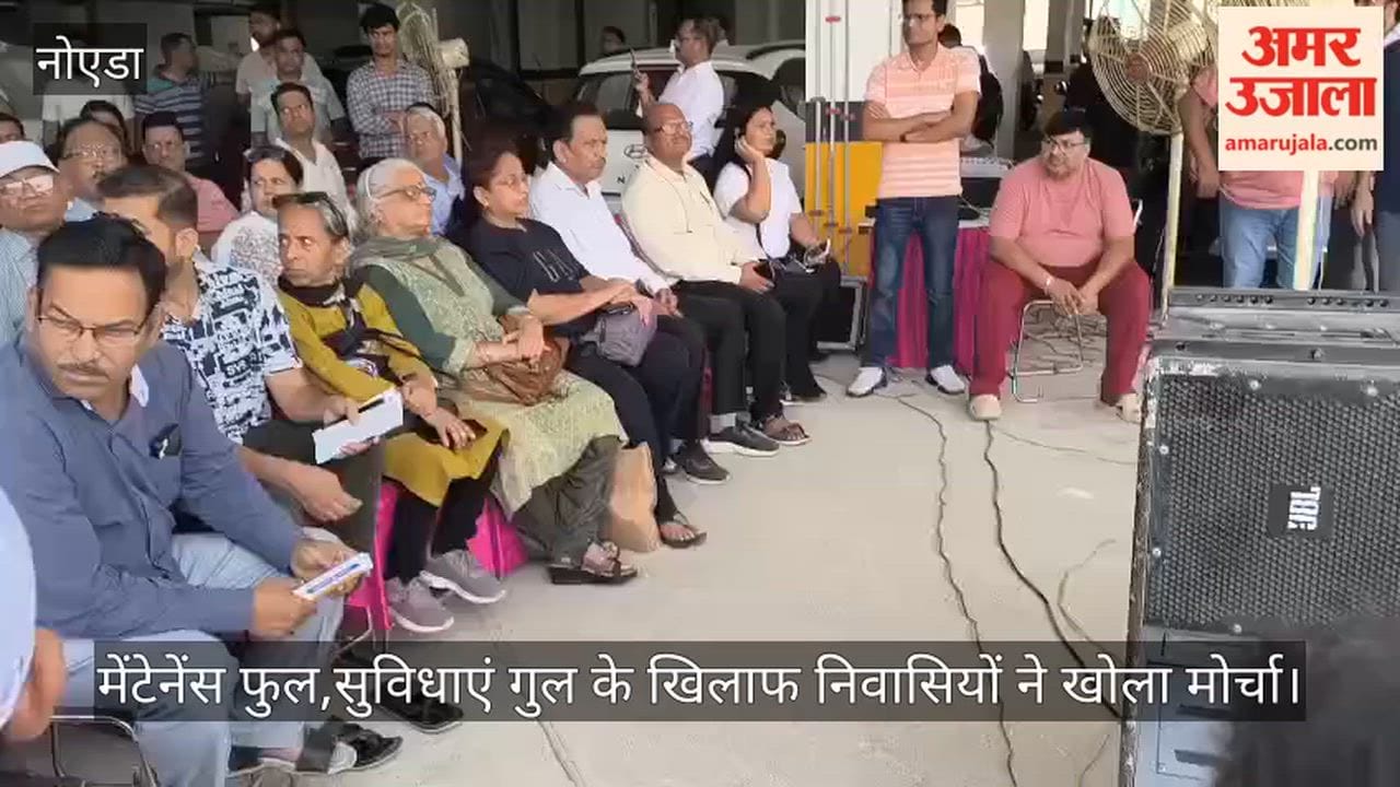 Residents up in arms over full maintenance charges yet lack of amenities.