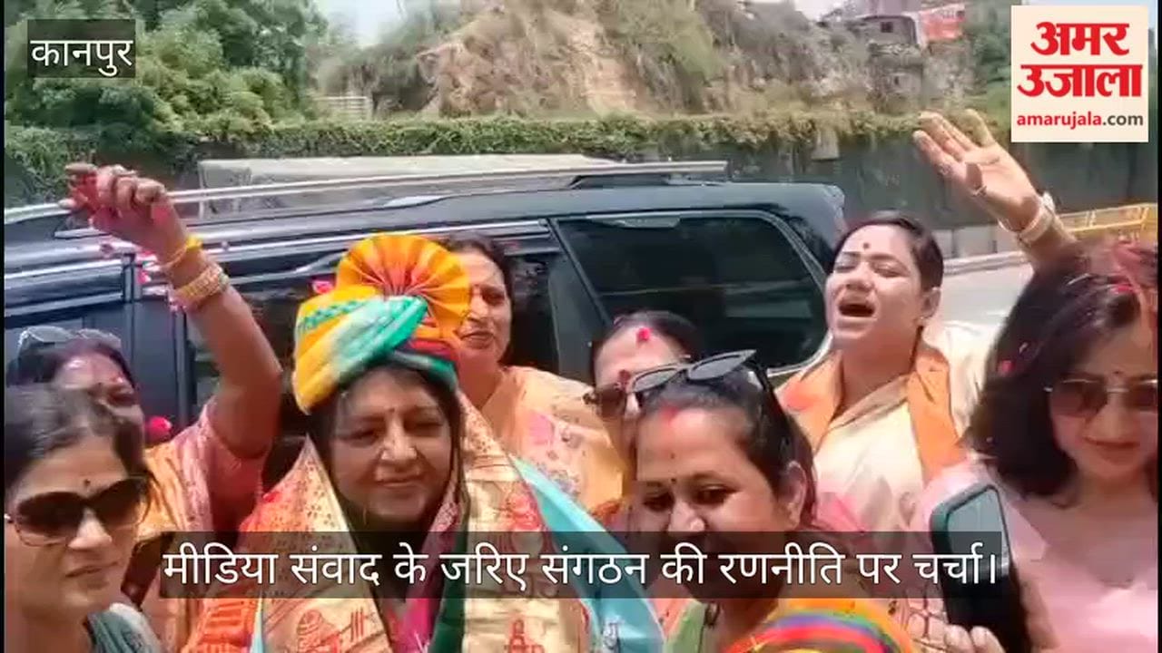 BJP Mahila Morcha state president Saroj Kushwaha visits Kanpur, interacts with media