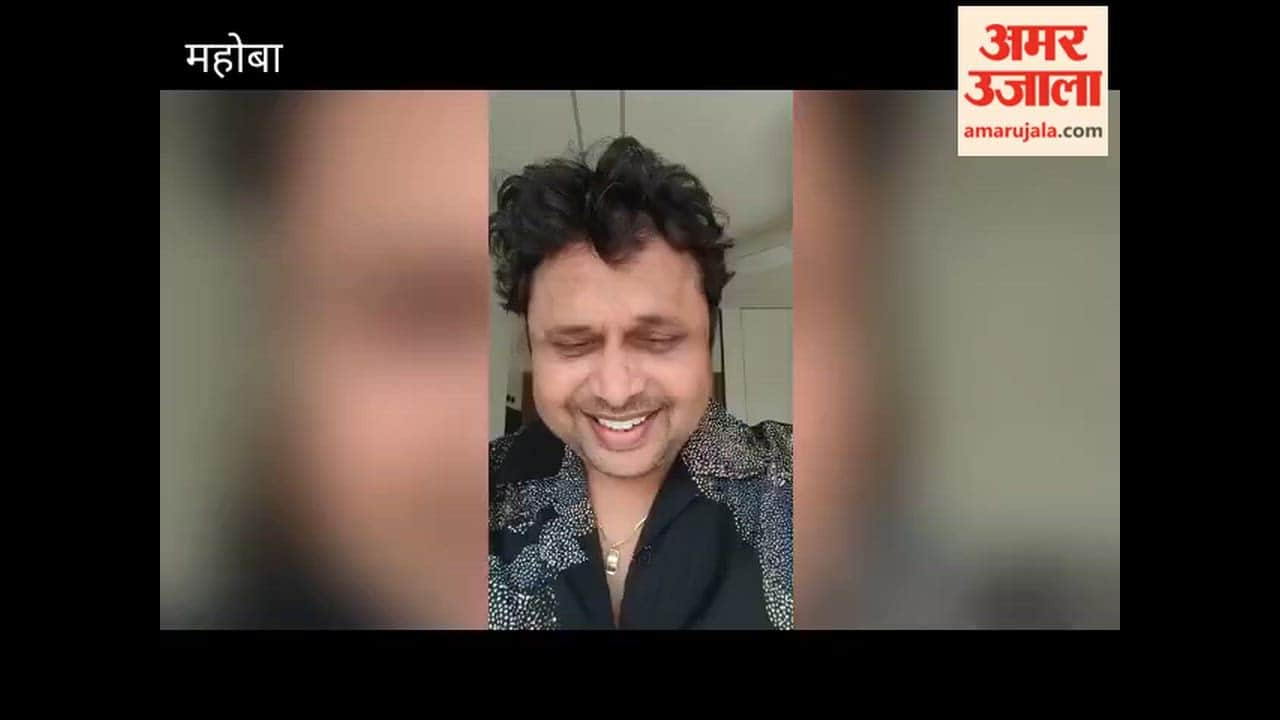 'Daroga Happu Singh' also comes out in support of a separate Bundelkhand state