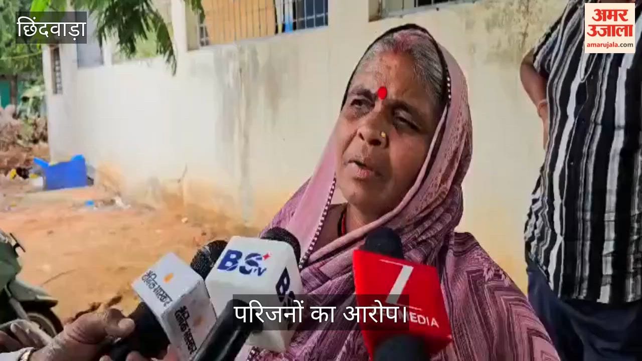 Pain written on hands and legs with mehndi, then drank poison: woman dies during treatment;