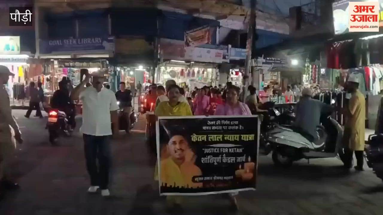 Srinagar: Candlelight march held in Srinagar over Ketan murder case