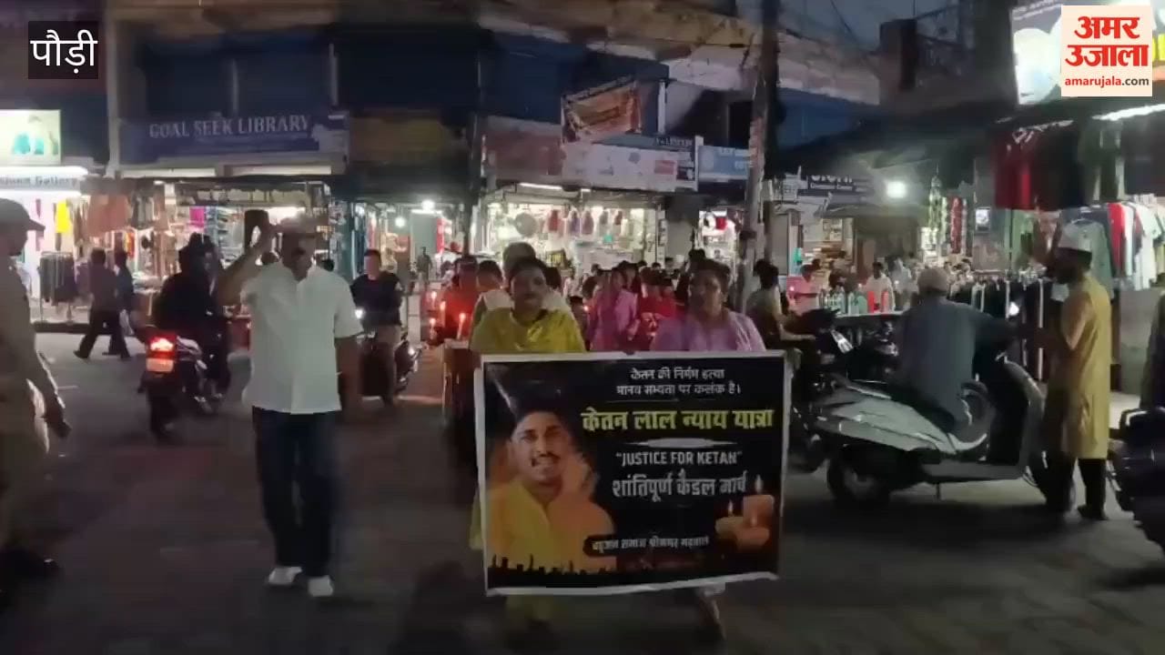 Srinagar: Candlelight march held in Srinagar over Ketan murder case