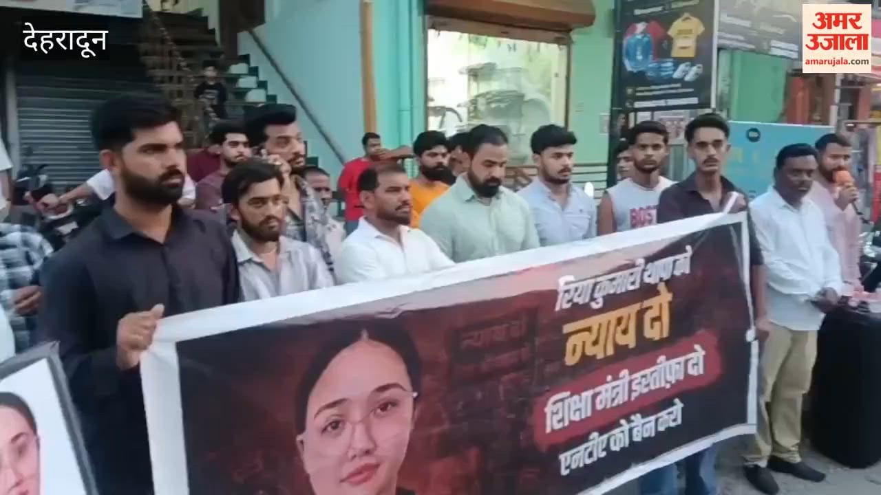Dehradun: A candle march and 'Justice March' were held to demand justice for Riya Kumari Thapa