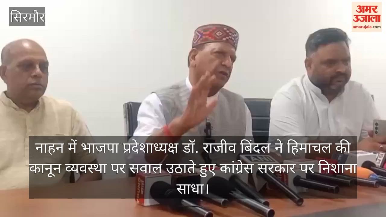 Himachal Politics: Rajeev Bindal Targets Sukhu Government Over Law and Order