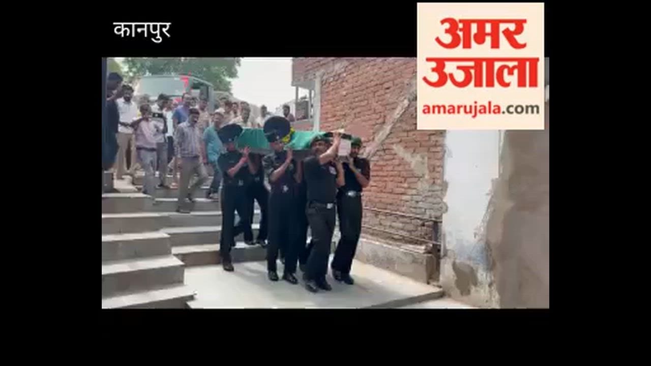 Family wails upon seeing Abhinav's tricolour-wrapped body; scene of inconsolable grief