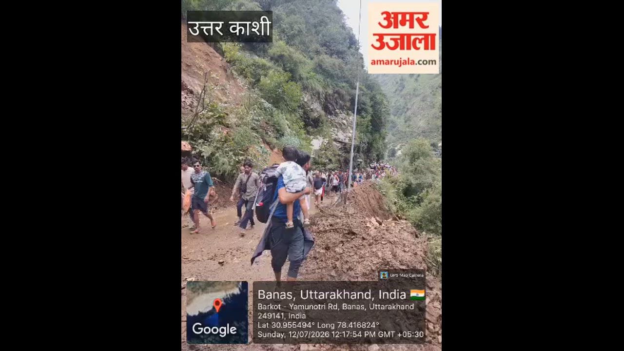 Yamunotri Highway: Highway closed between Hanuman Chatti and Jungle Chatti; people fled for their lives as rocks fell.