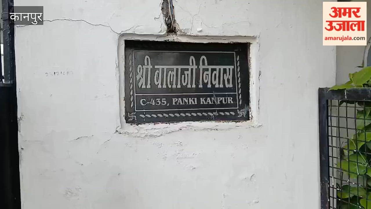 Goods worth Rs 60 lakh stolen from the house of a retired SBI branch manager in Kanpur
