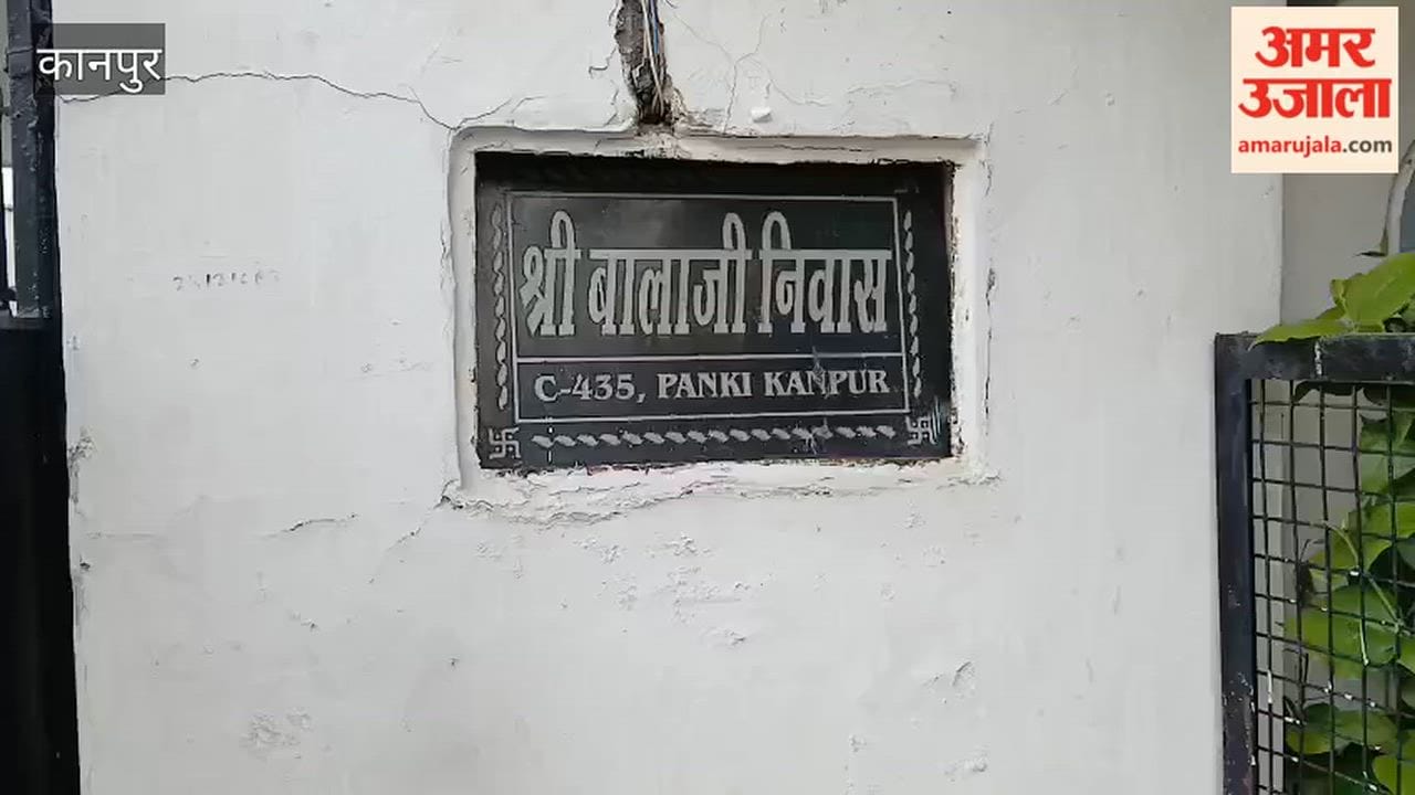 Goods worth Rs 60 lakh stolen from the house of a retired SBI branch manager in Kanpur