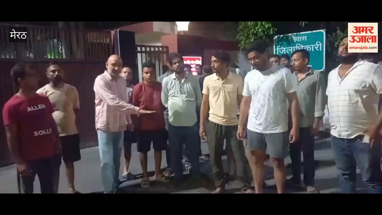 People of Dalampada Sheesh Mahal demonstrated outside DM residence regarding electricity problem.