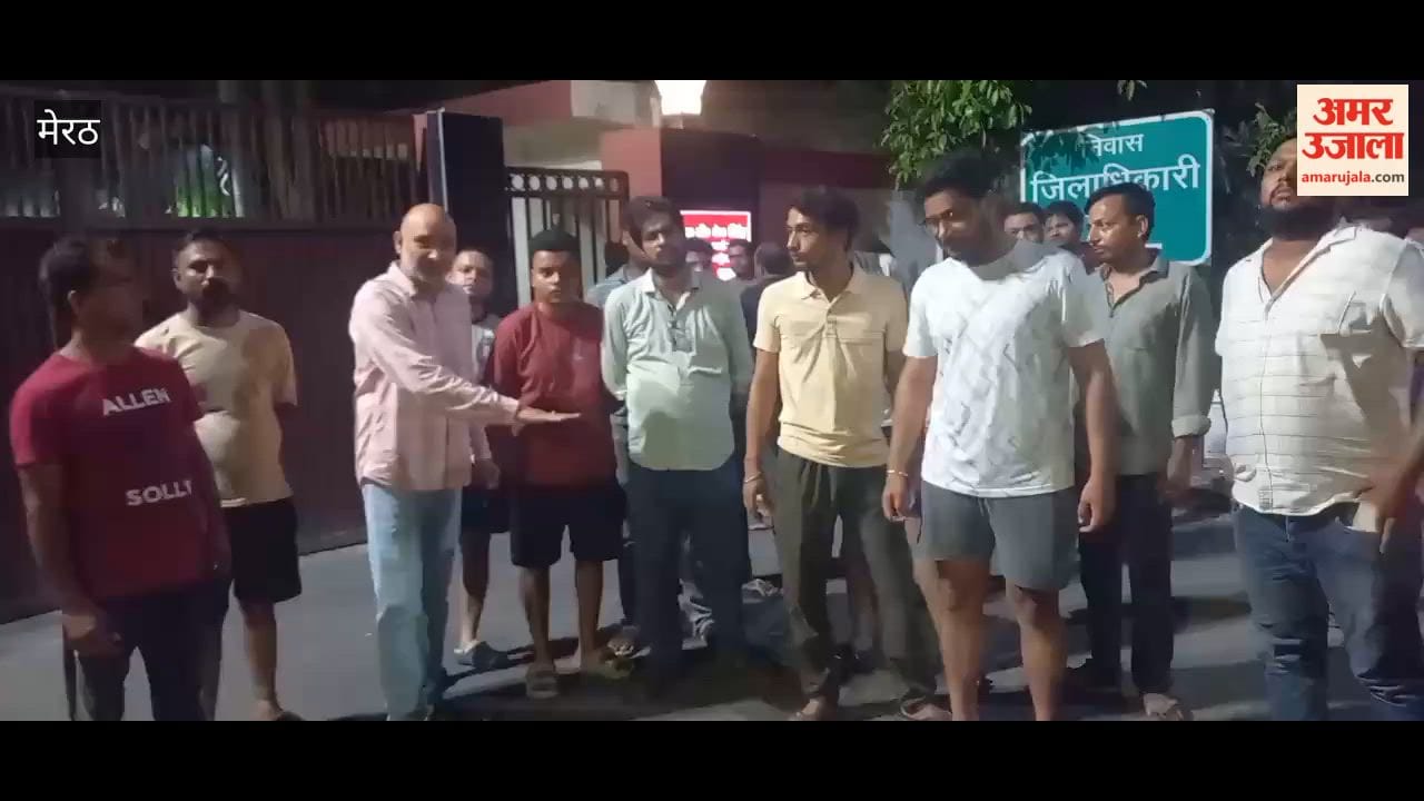 People of Dalampada Sheesh Mahal demonstrated outside DM residence regarding electricity problem.