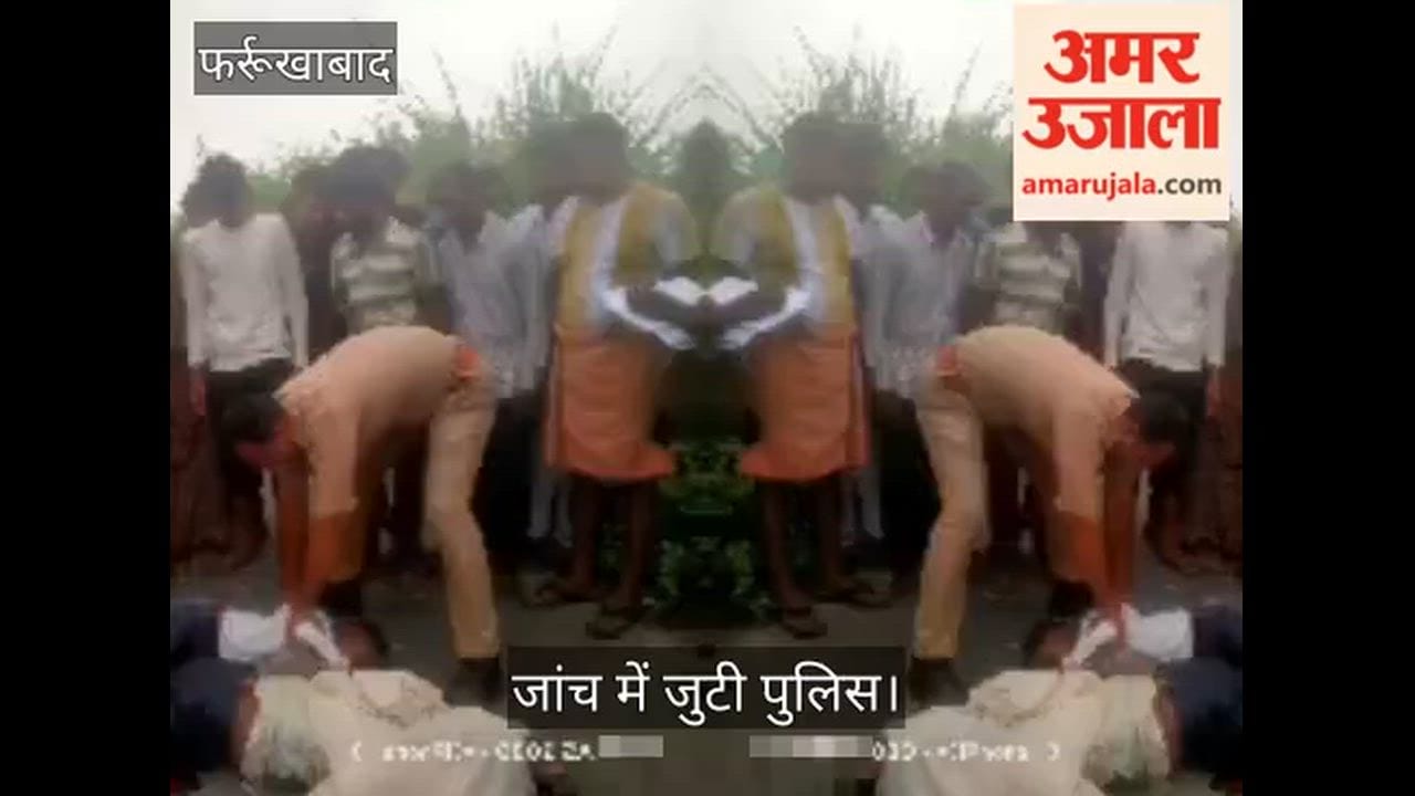 Farrukhaba Pickup truck runs over motorcycle father and son died girl critically injured