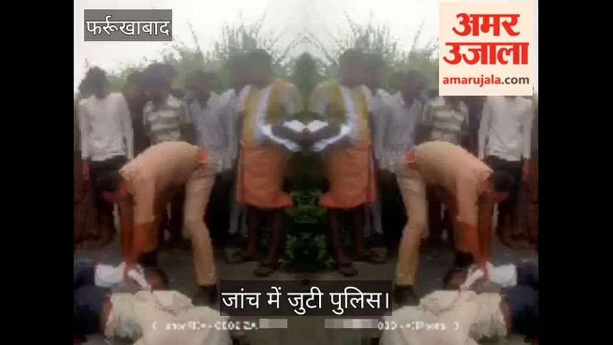 फर्रुखाबाद में दर्दनाक हादसा, पिकअप ने बाइक को रौंदा, पिता-पुत्र की मौत और बच्ची गंभीर