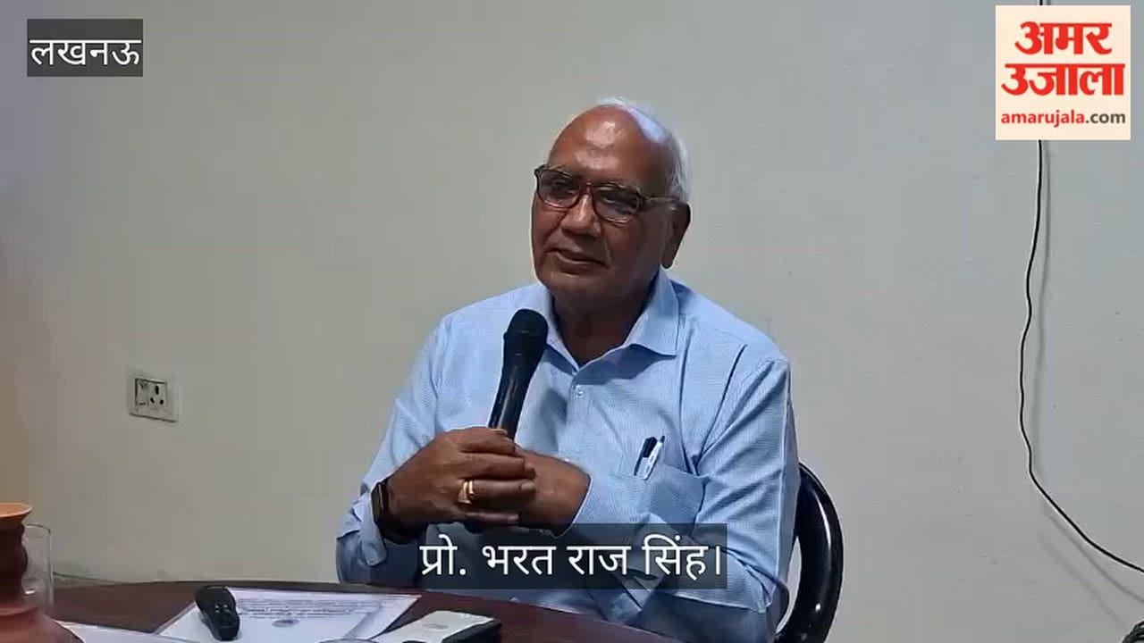 Video: प्रो. भरत राज सिंह बोले- एल नीनो और वैश्विक जलवायु का भारत पर पड़ता है व्यापक प्रभाव