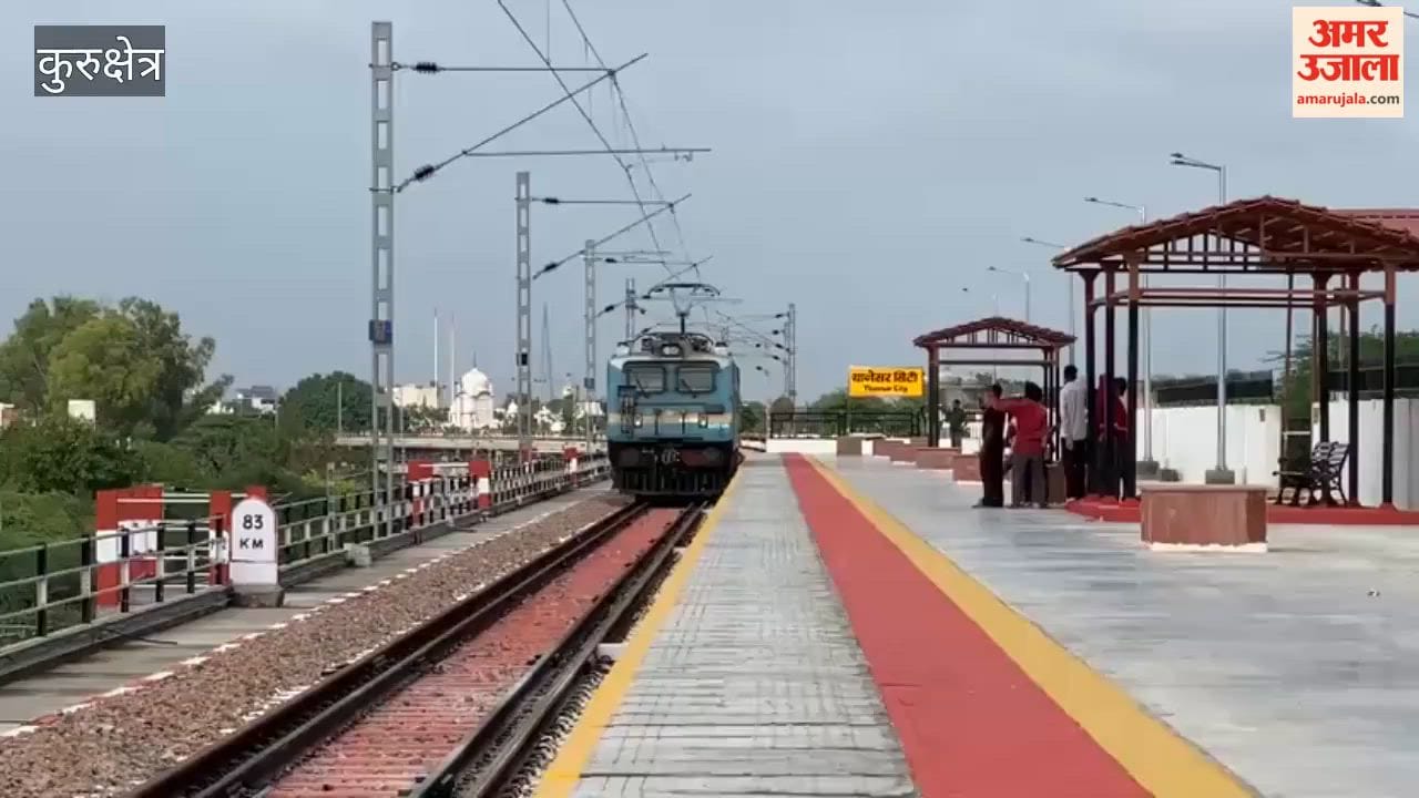 The engine ran for the first time on the elevated track in Kurukshetra, the trial was successful.