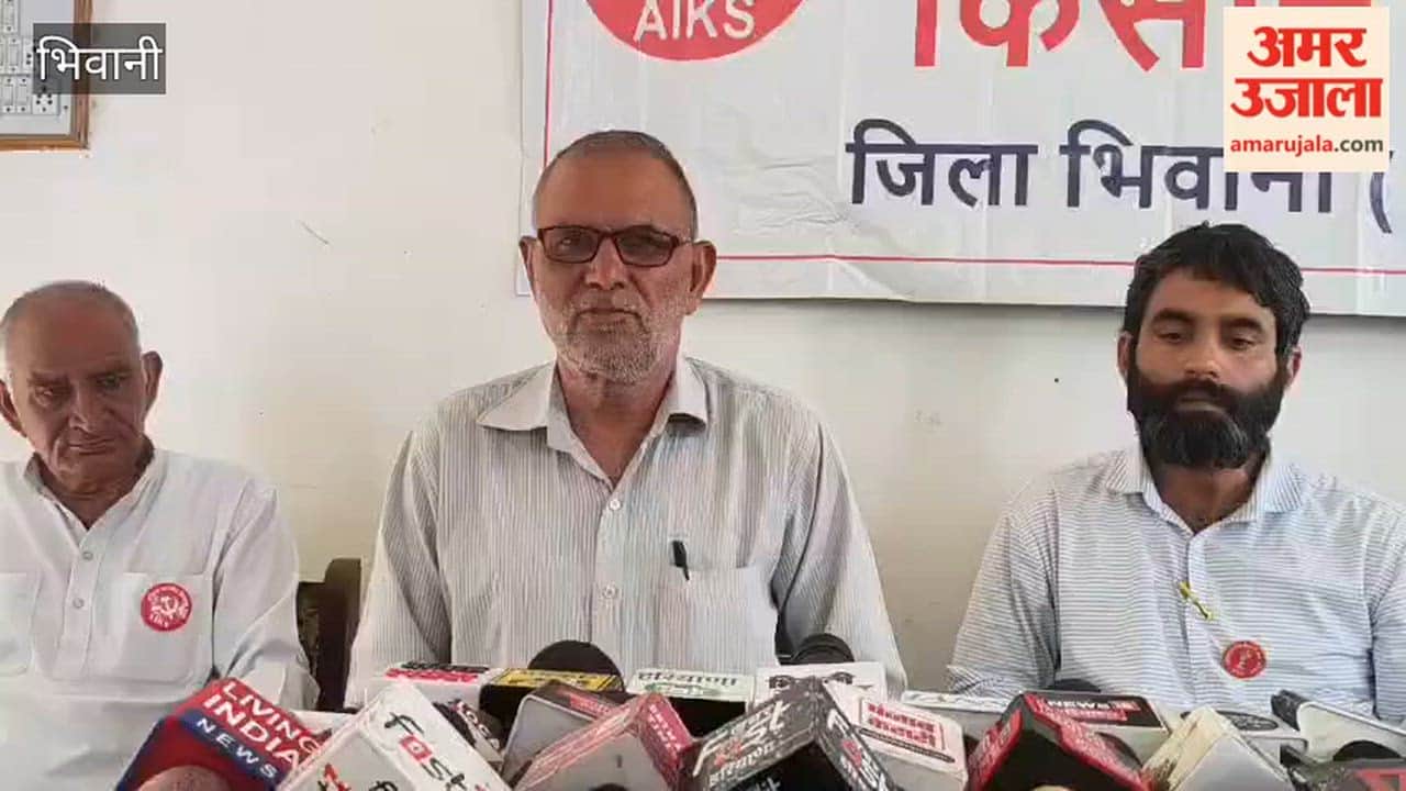 Bhiwani High Court dismisses insurance company's plea; farmers warn of agitation after July 20.