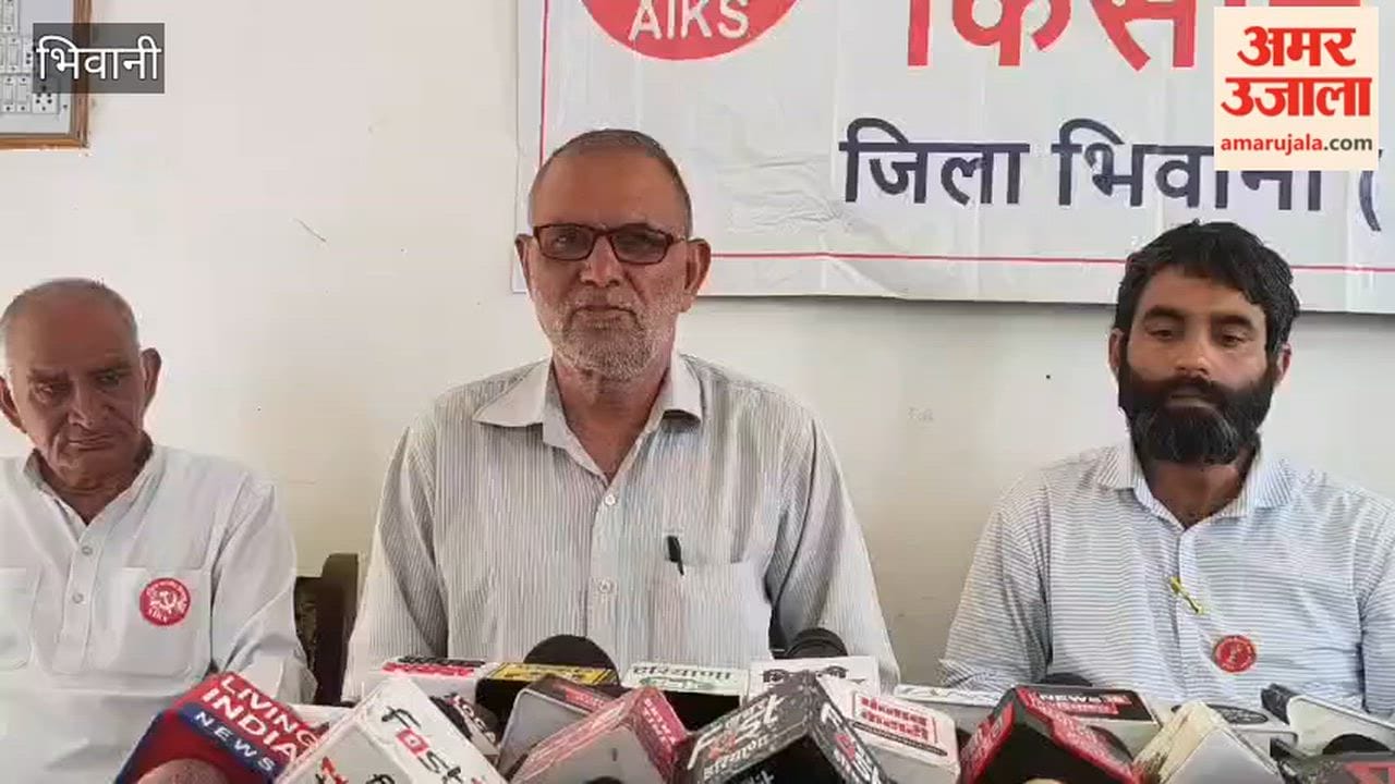 Bhiwani High Court dismisses insurance company's plea; farmers warn of agitation after July 20.
