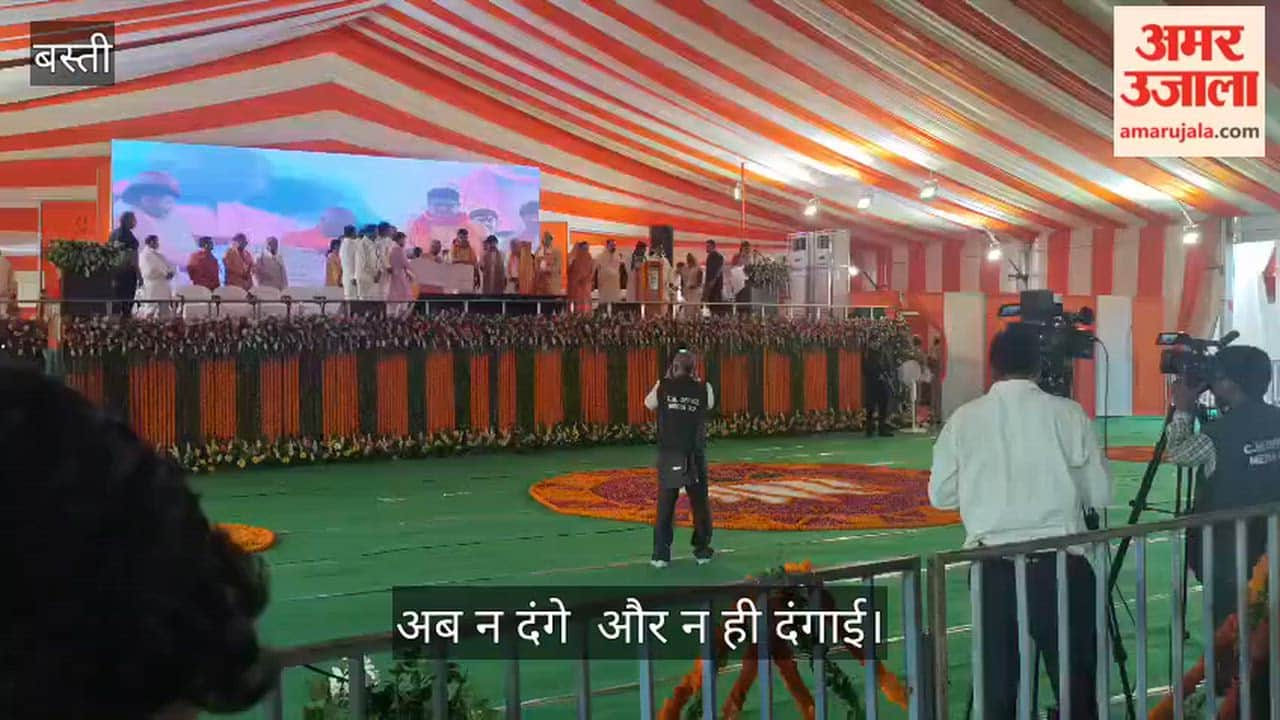 Non-BJP governments responsible for backwardness: Yogi